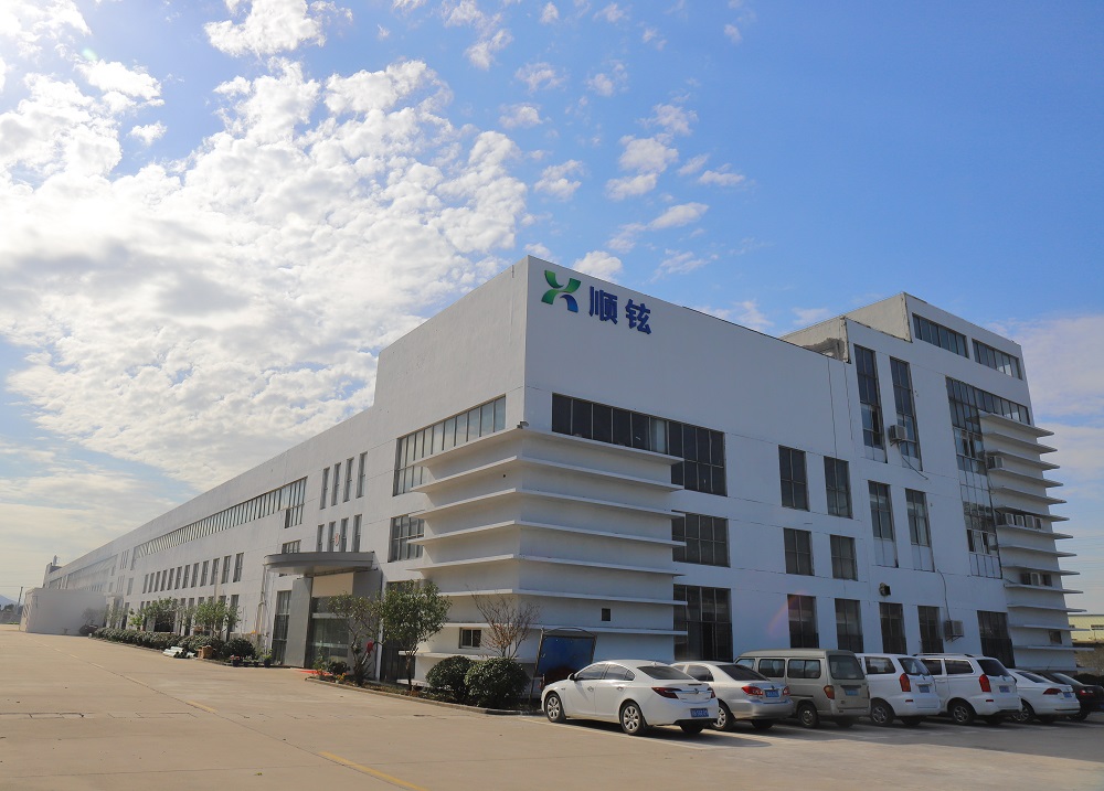 热烈庆祝无锡顺铉光电科技有限公司正式成立！！！